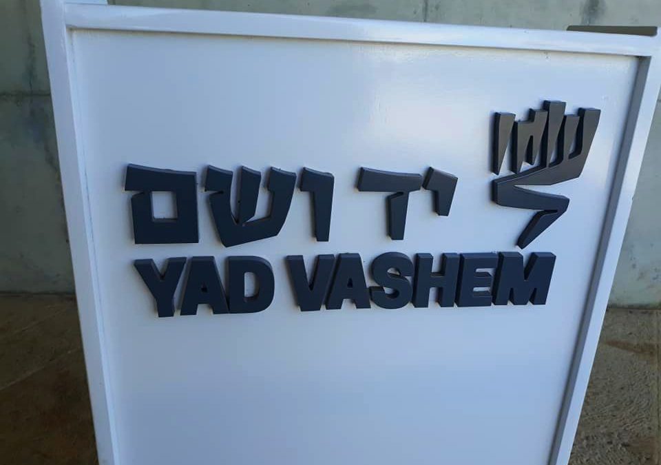 Tablica Instytutu Yad Vashem